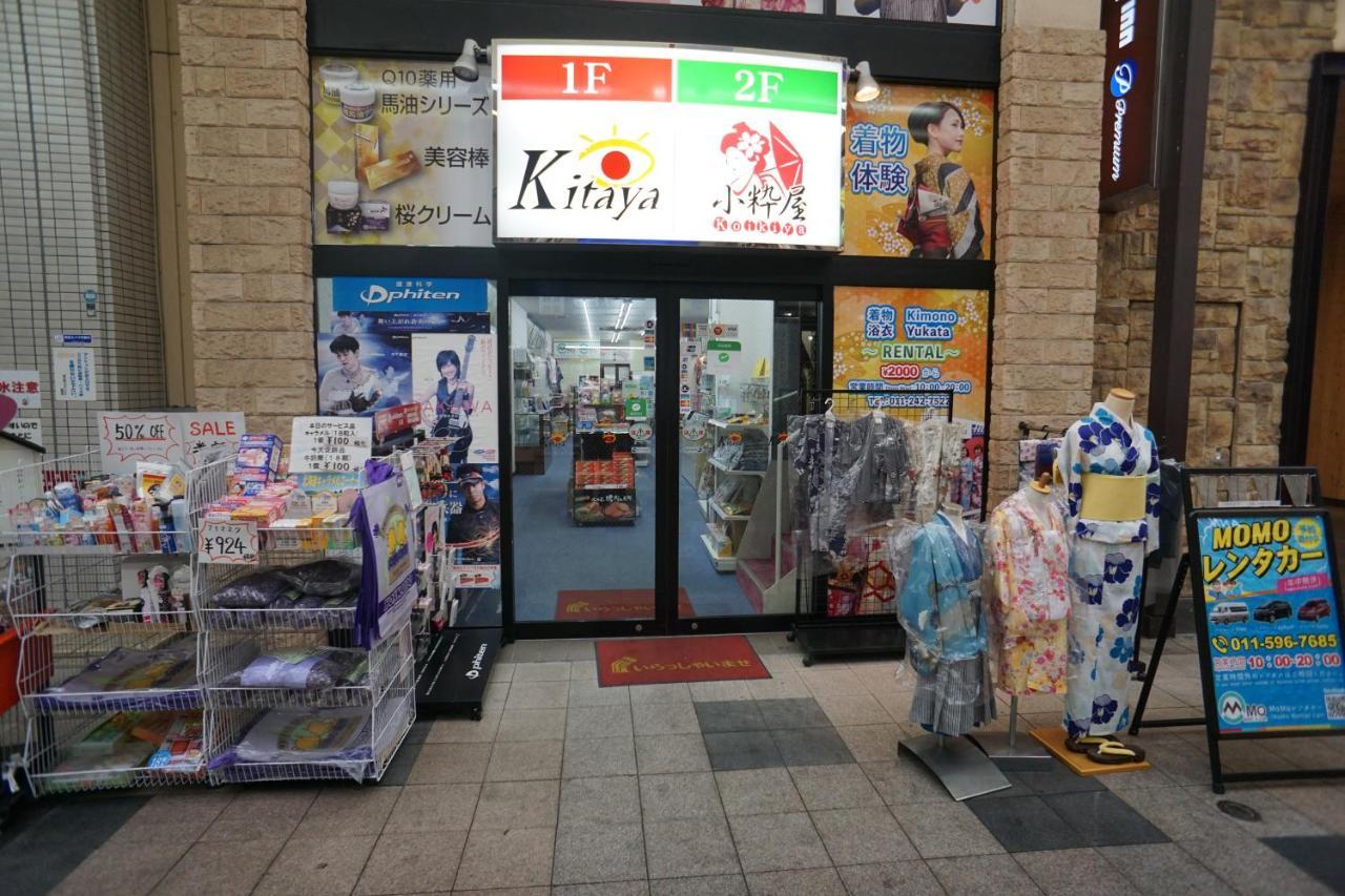 momo 民宿 403 札幌市 エクステリア 写真